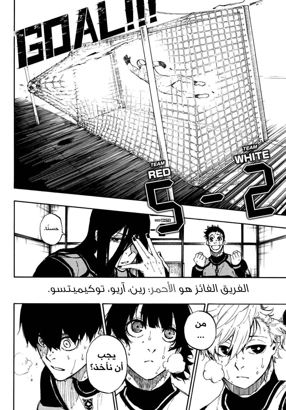 الصفحة 23 من 23