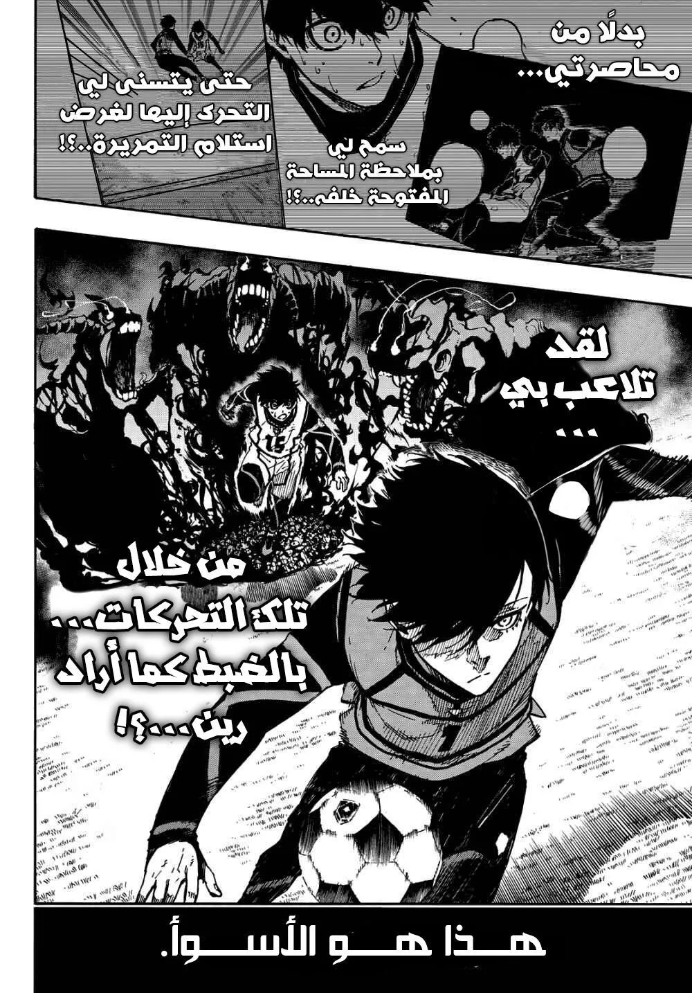الصفحة 17 من 23