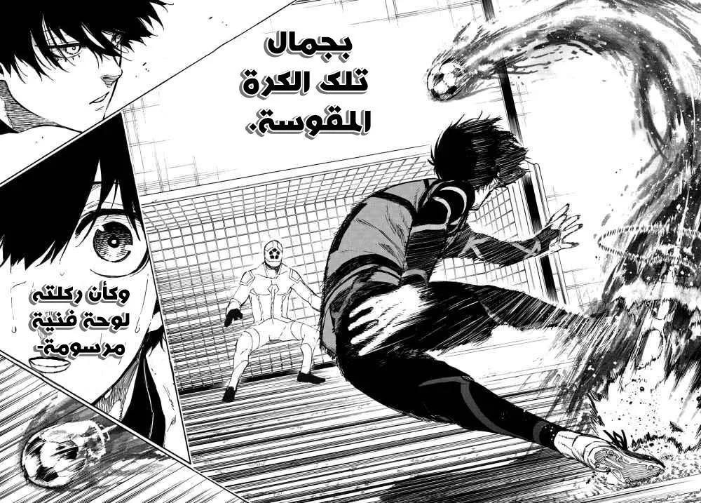 الصفحة 21 من 23