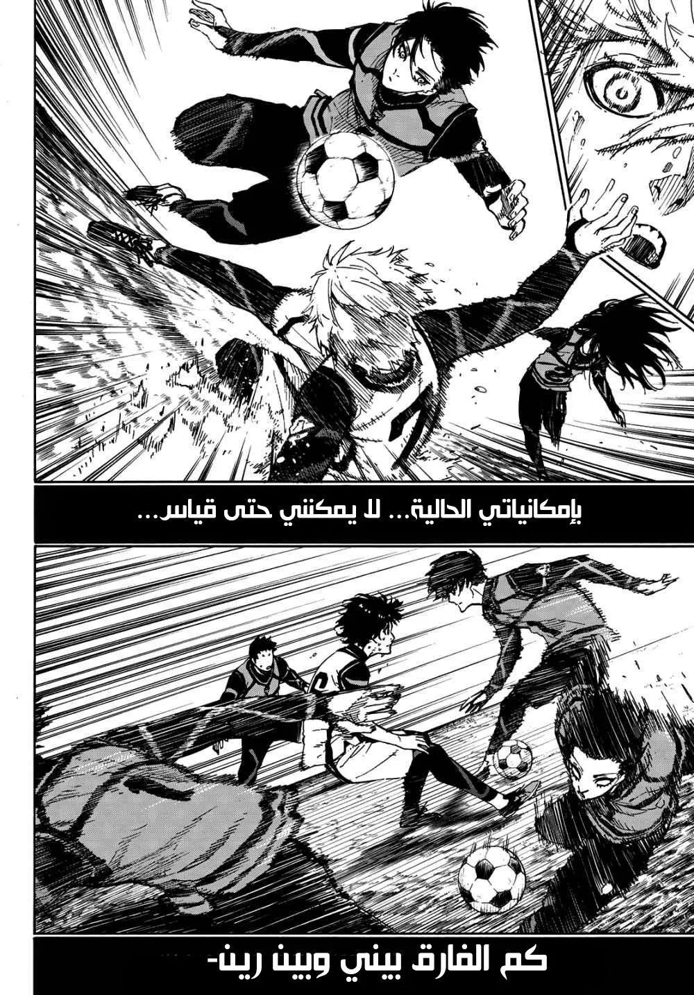 الصفحة 19 من 23