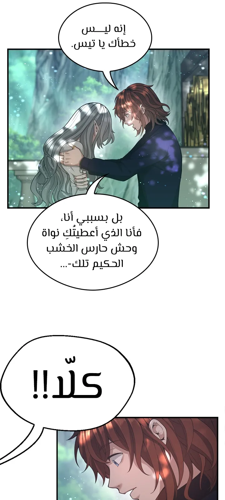 الصفحة 83 من 92
