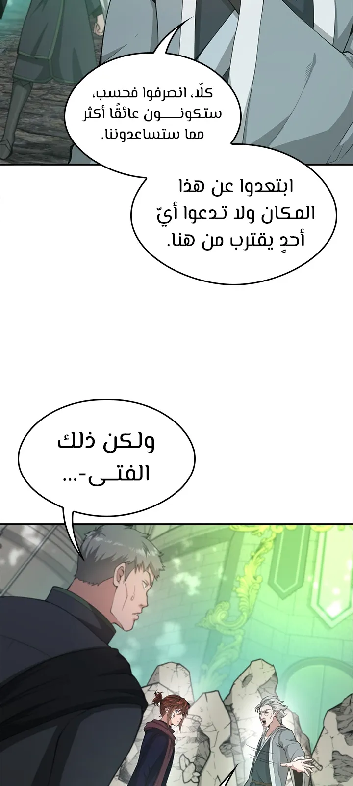 الصفحة 55 من 92