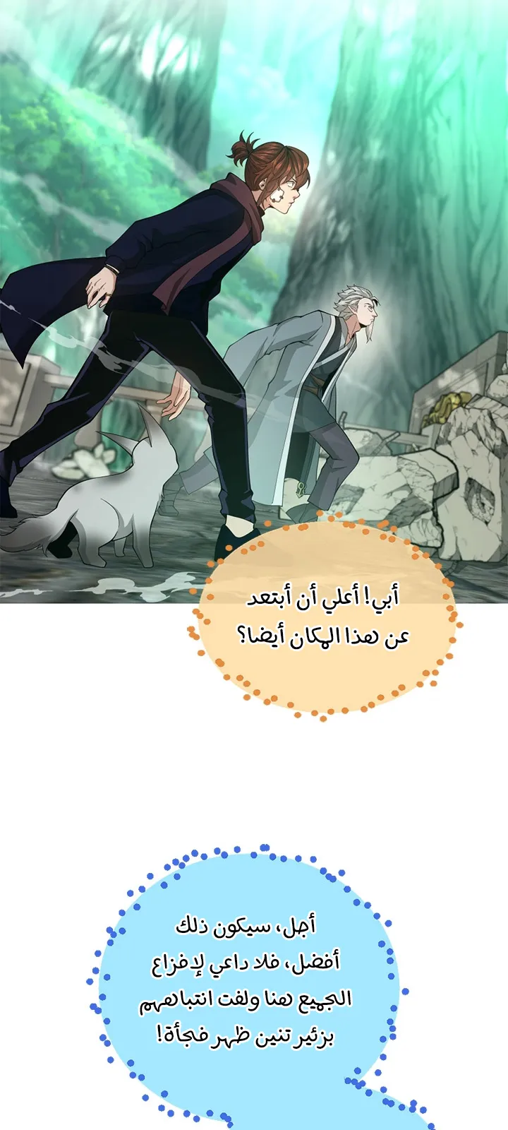 الصفحة 57 من 92