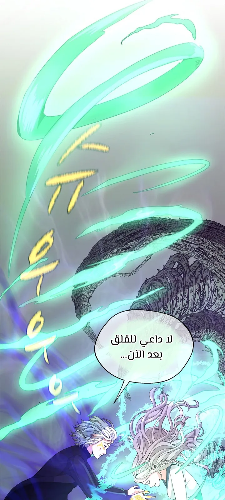 الصفحة 74 من 92
