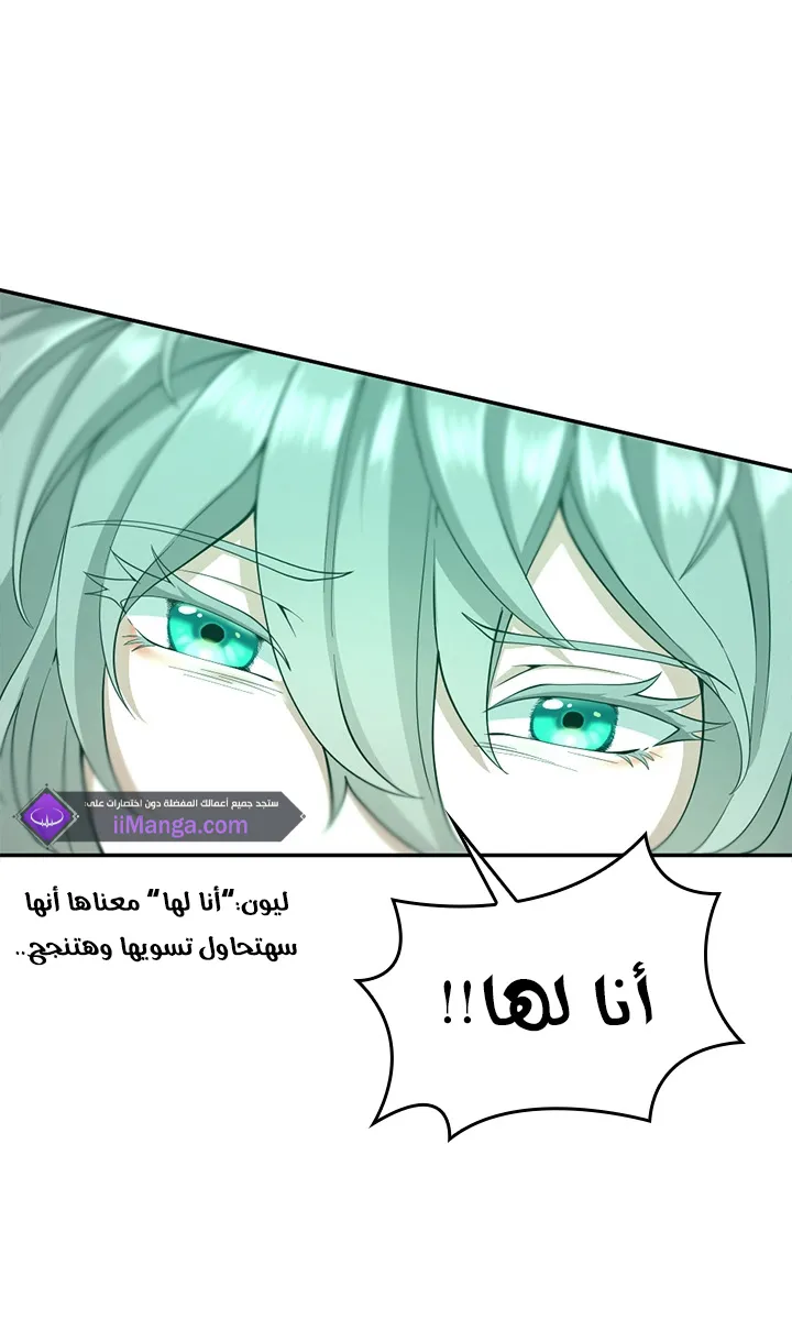 الصفحة 72 من 92