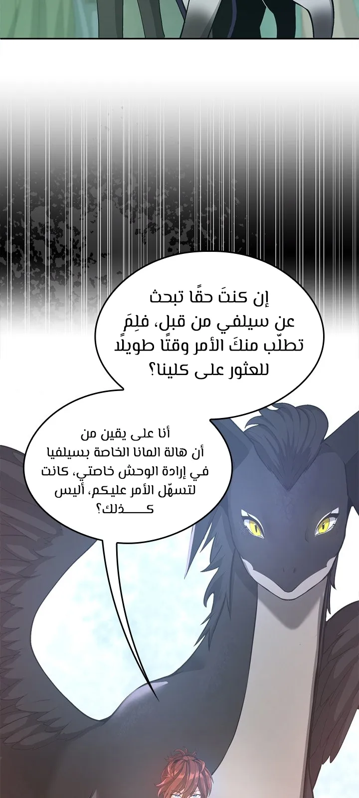 الصفحة 26 من 92