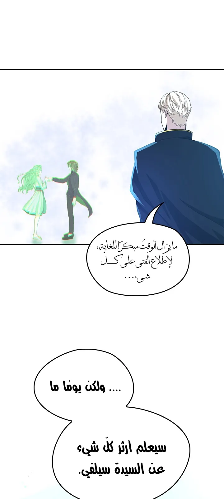 الصفحة 90 من 92