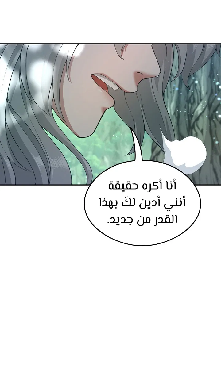 الصفحة 82 من 92