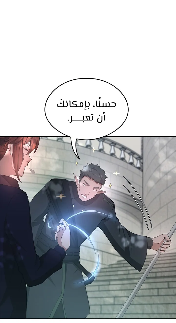الصفحة 41 من 92
