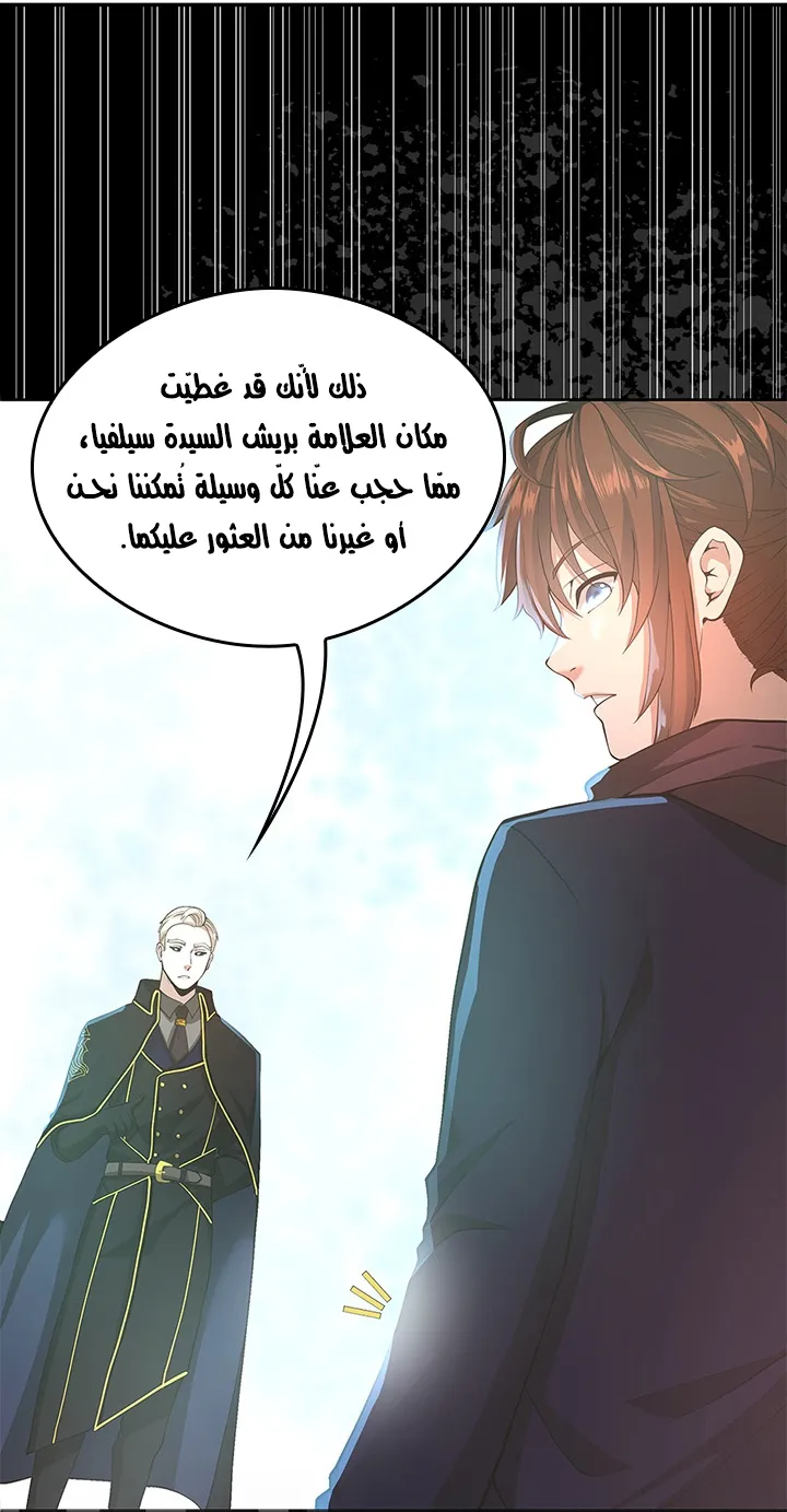 الصفحة 28 من 92