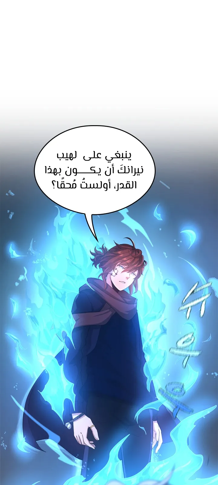 الصفحة 19 من 92