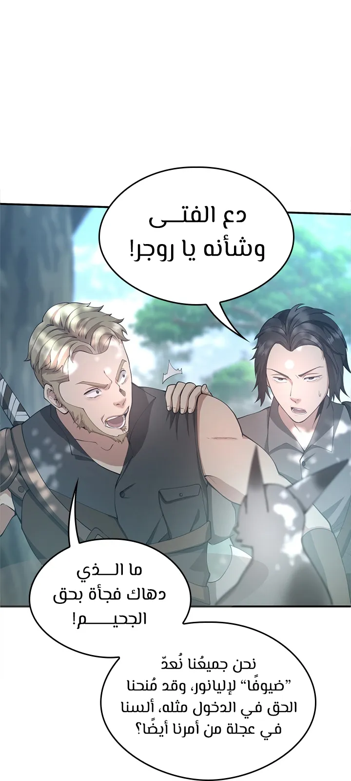 الصفحة 12 من 92