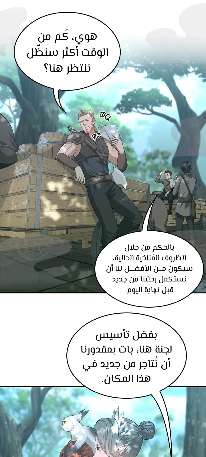 الصفحة 5 من 92