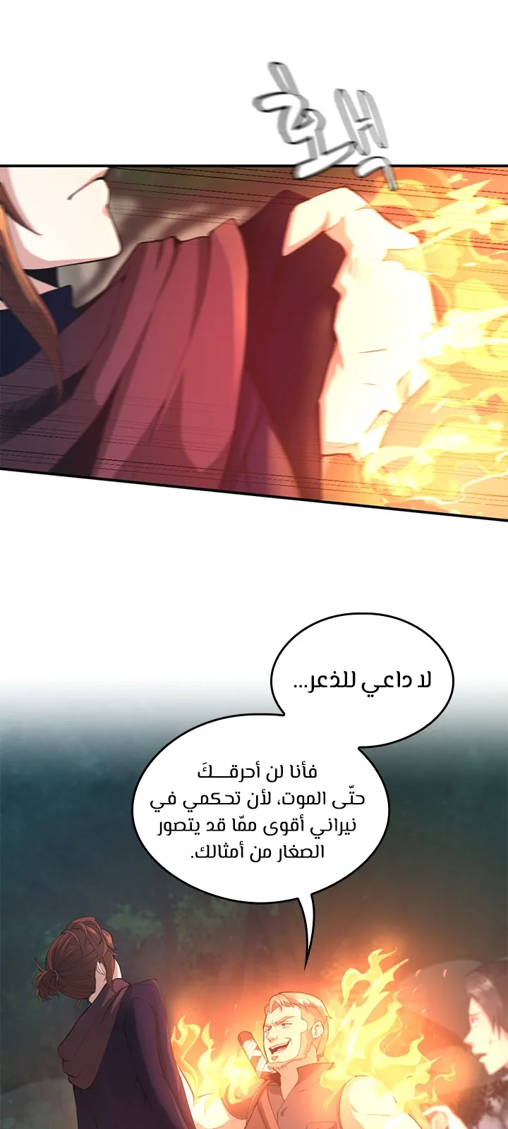 الصفحة 16 من 92