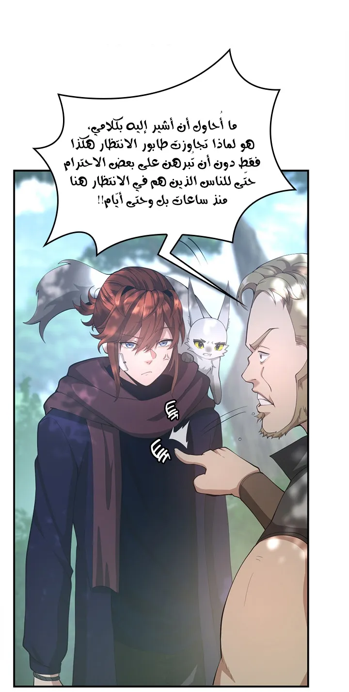 الصفحة 13 من 92