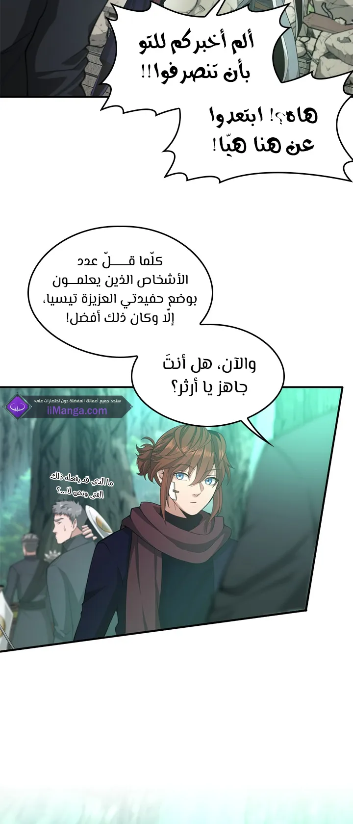 الصفحة 56 من 92