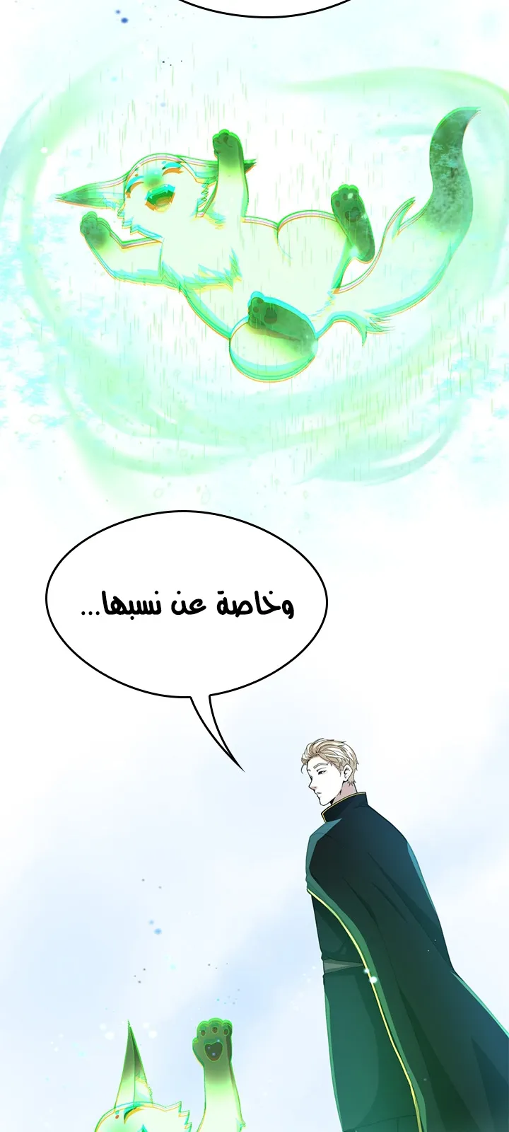 الصفحة 91 من 92