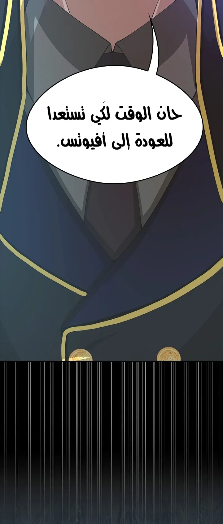 الصفحة 32 من 92