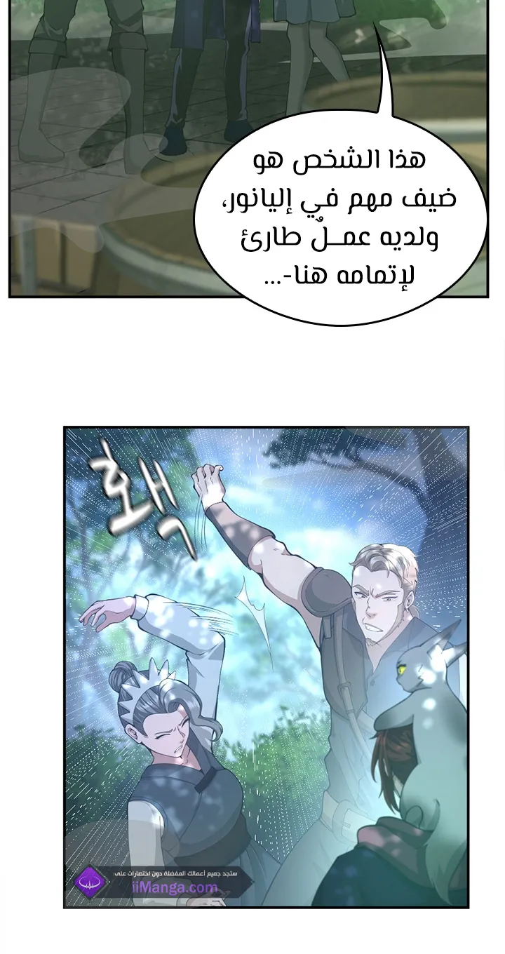 الصفحة 11 من 92