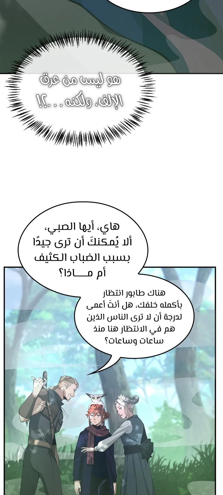 الصفحة 10 من 92
