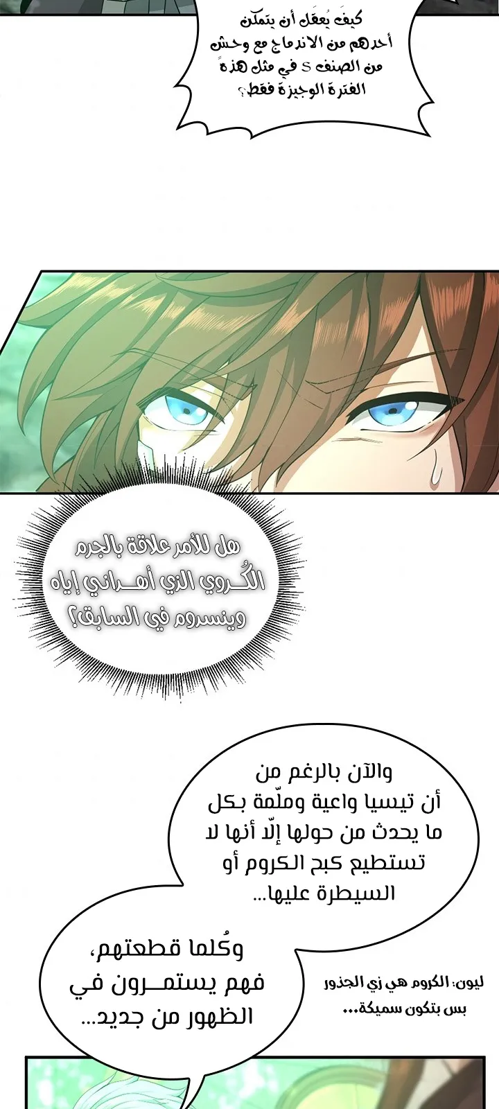 الصفحة 53 من 92
