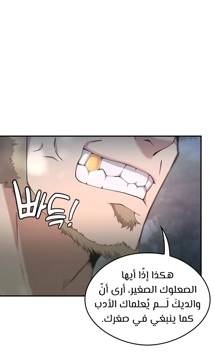 الصفحة 15 من 92