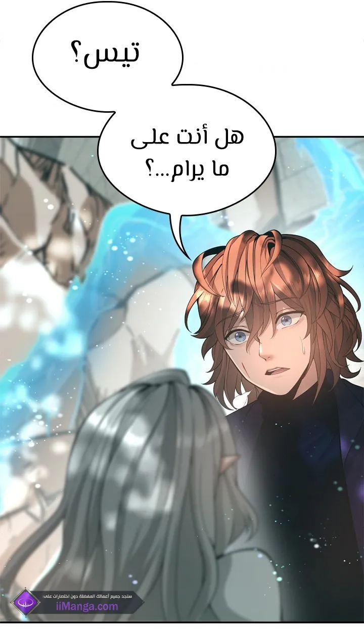 الصفحة 80 من 92