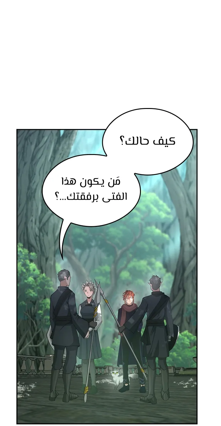 الصفحة 36 من 92