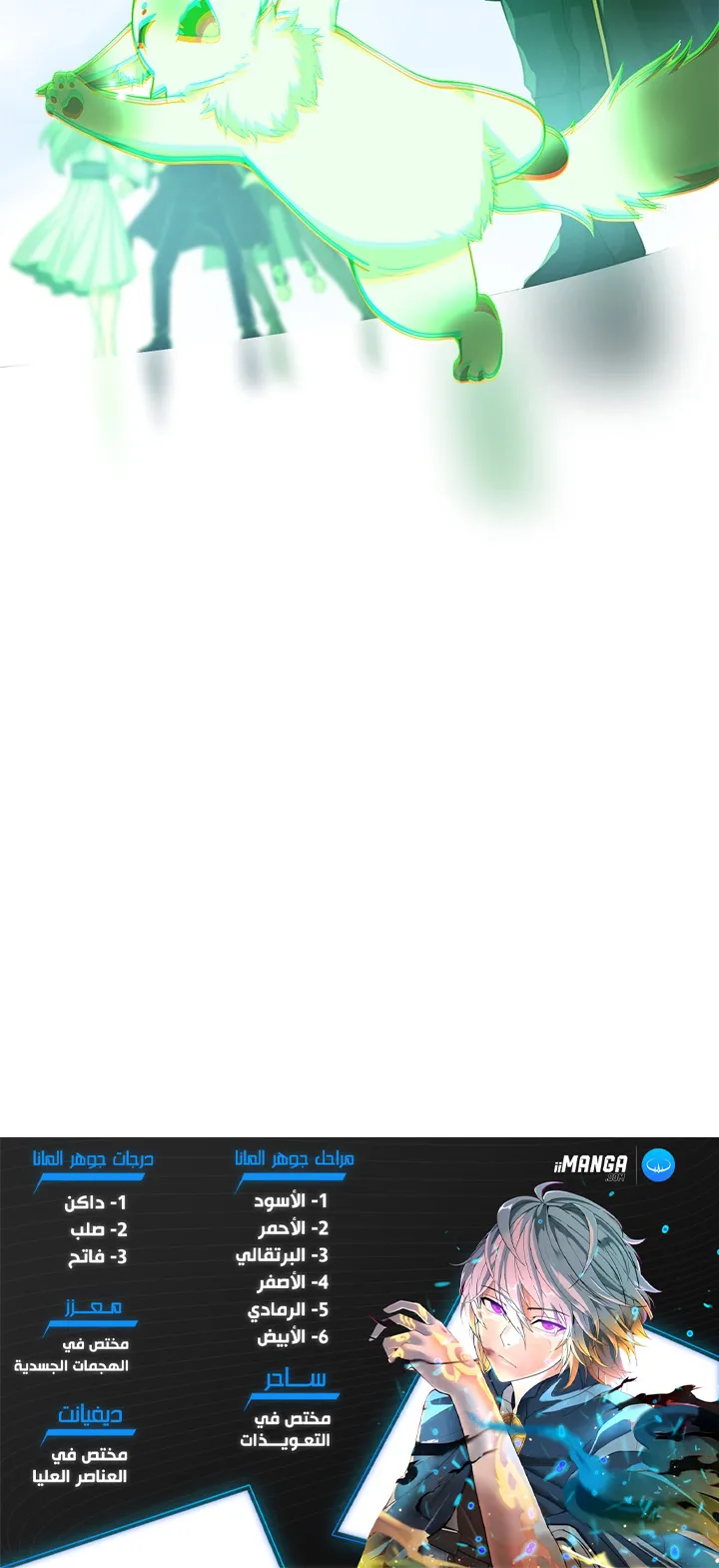 الصفحة 92 من 92