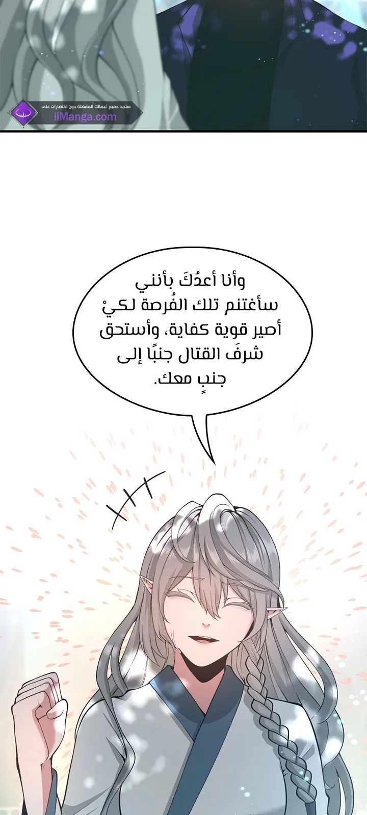 الصفحة 85 من 92