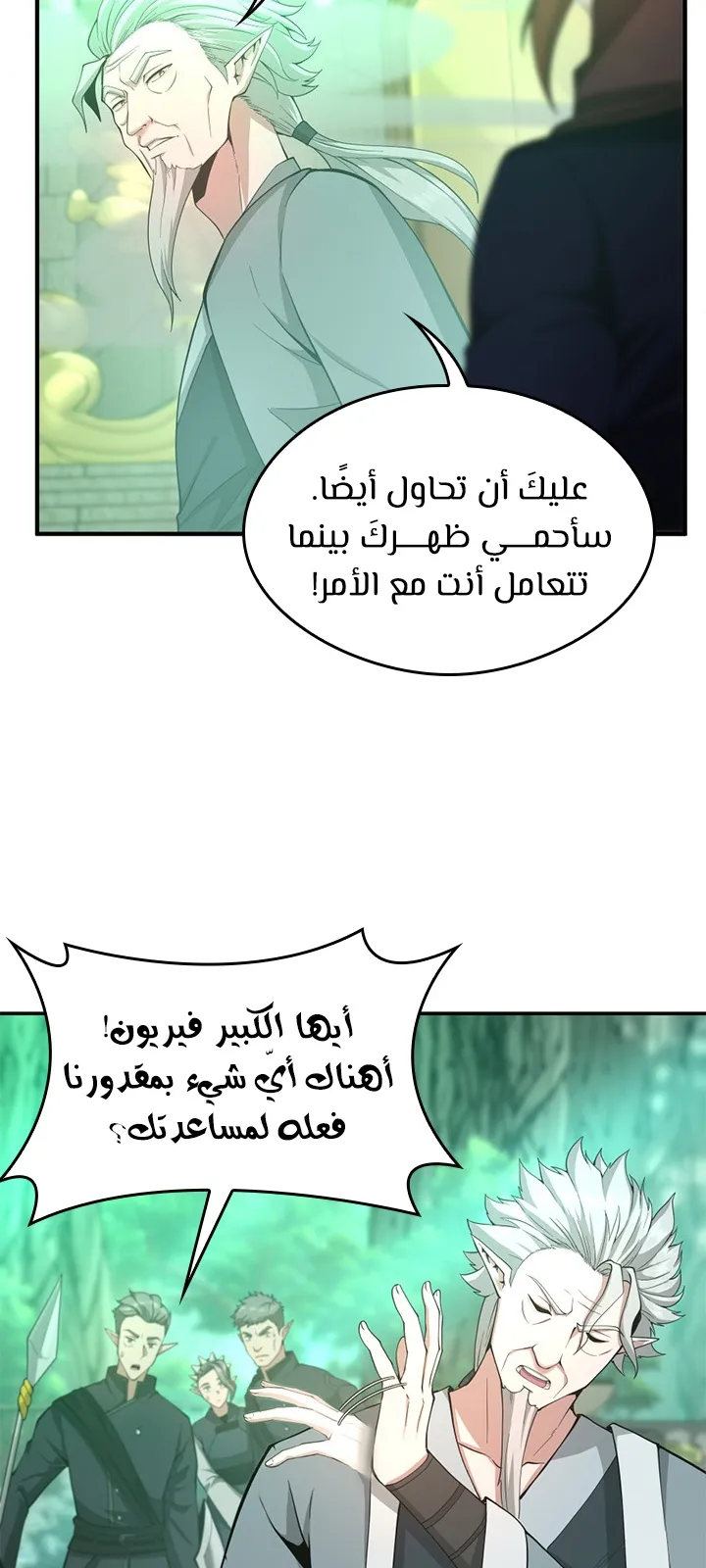 الصفحة 54 من 92