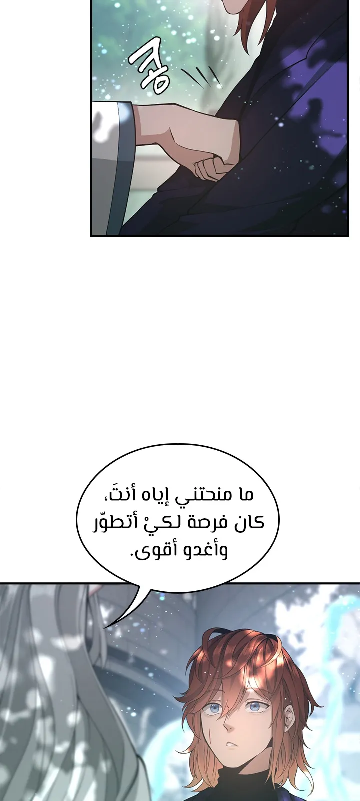 الصفحة 84 من 92
