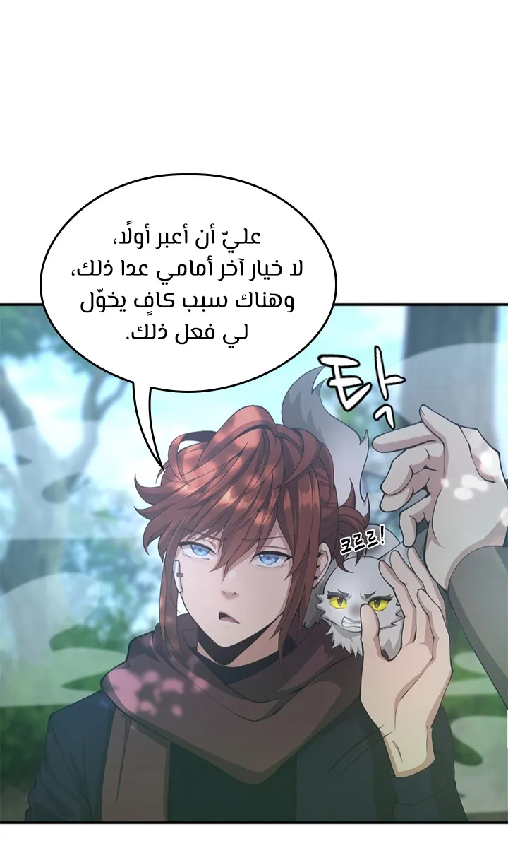 الصفحة 14 من 92
