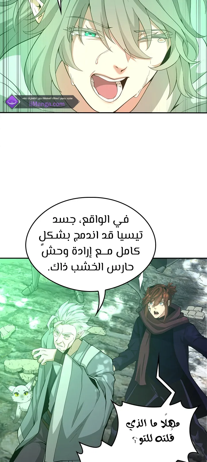 الصفحة 52 من 92