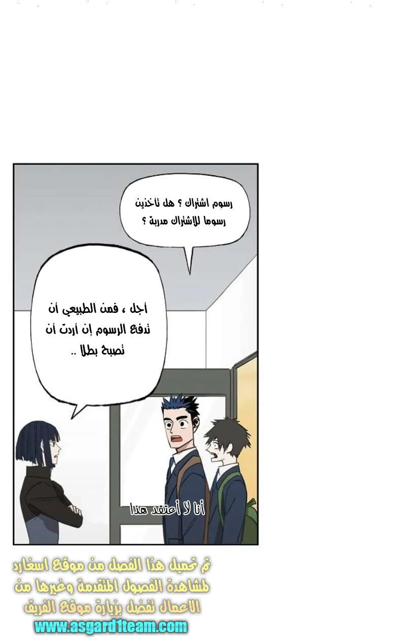 الصفحة 30 من 84