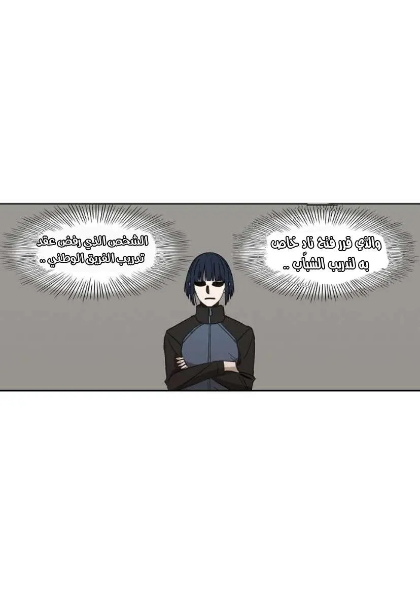 الصفحة 21 من 84