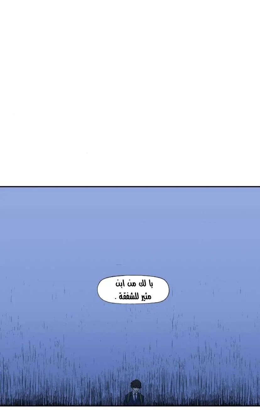 الصفحة 72 من 84