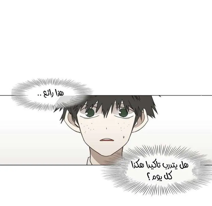 الصفحة 36 من 84