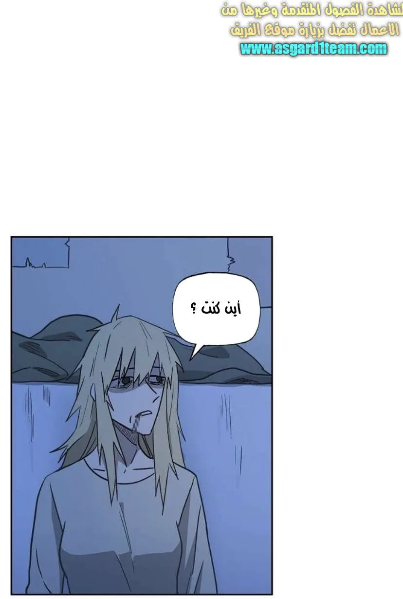 الصفحة 58 من 84