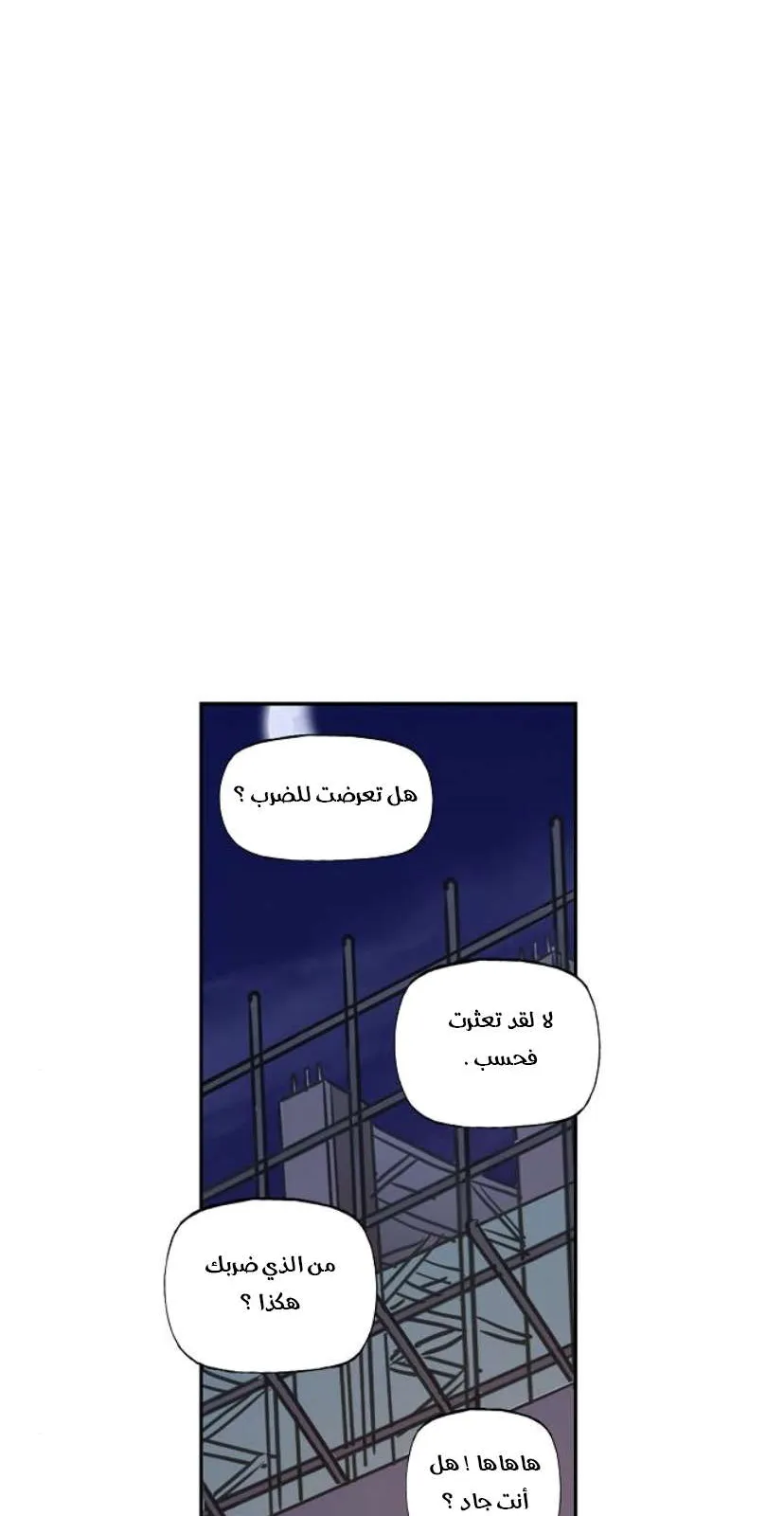 الصفحة 80 من 84