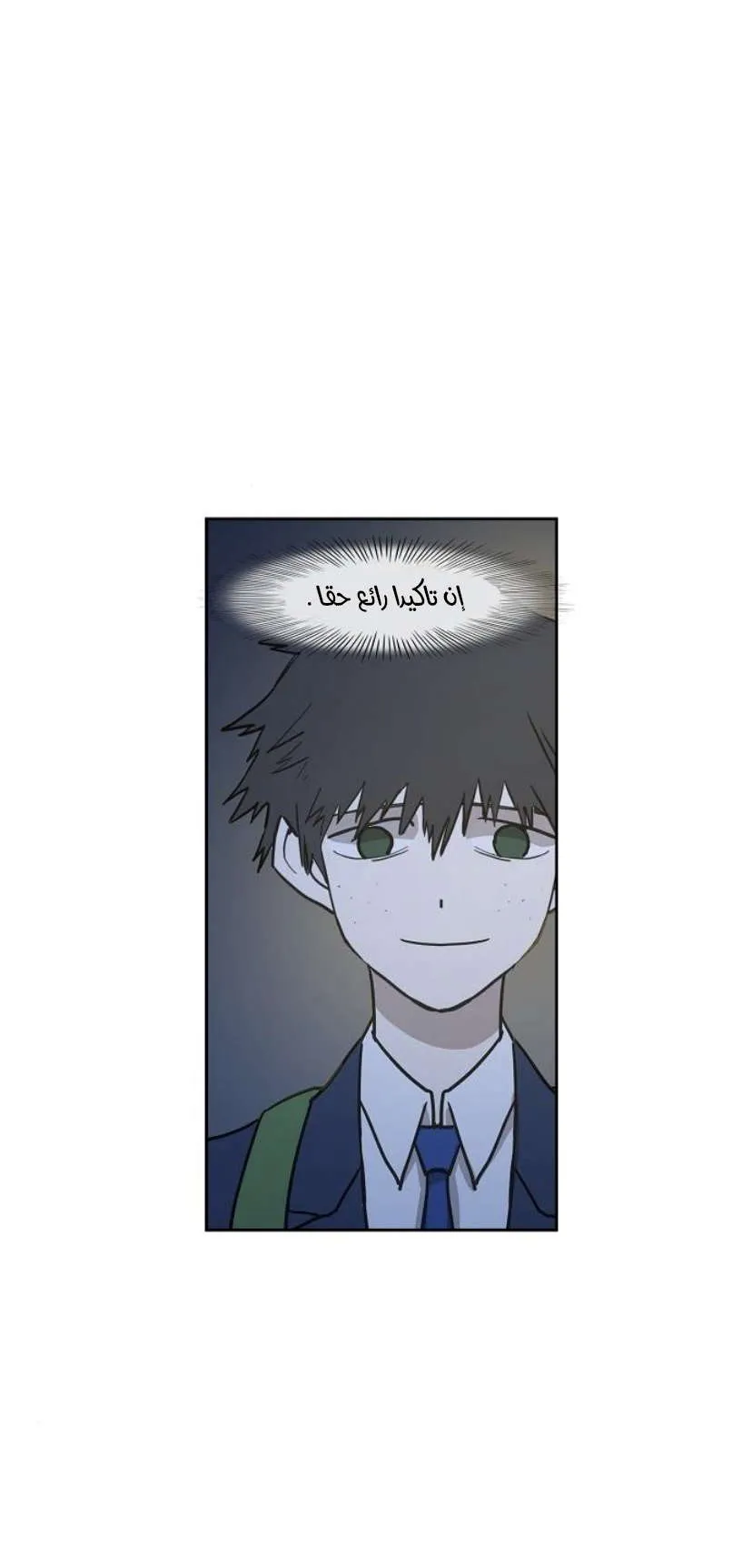 الصفحة 49 من 84