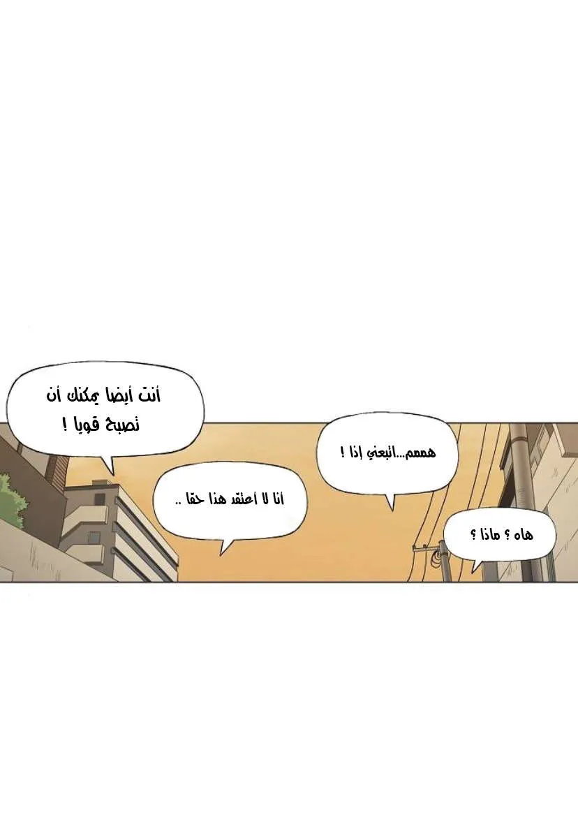 الصفحة 18 من 84