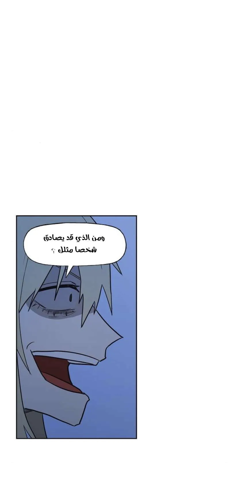 الصفحة 62 من 84
