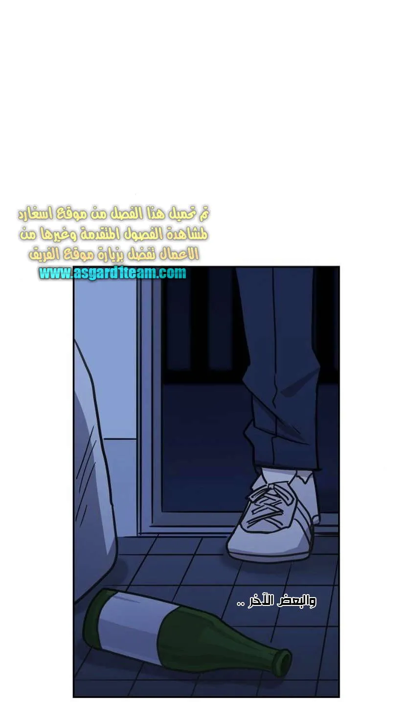 الصفحة 54 من 84
