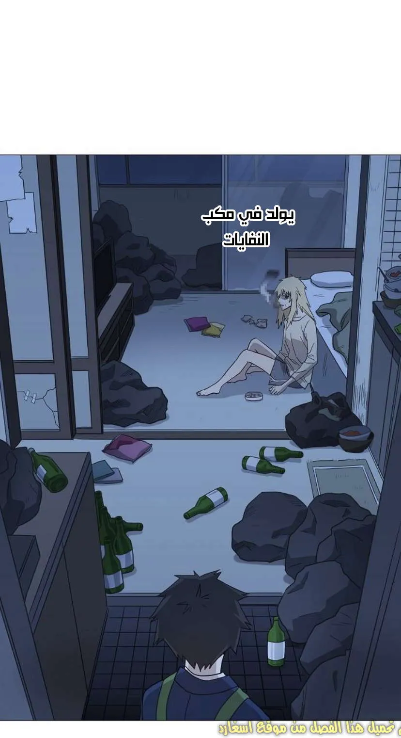 الصفحة 57 من 84