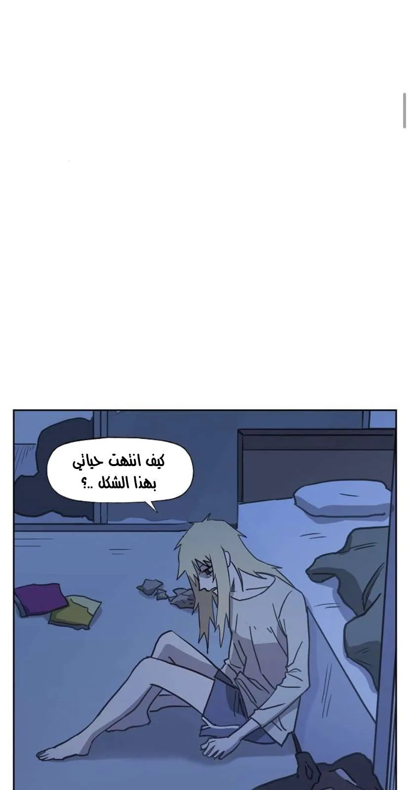 الصفحة 65 من 84