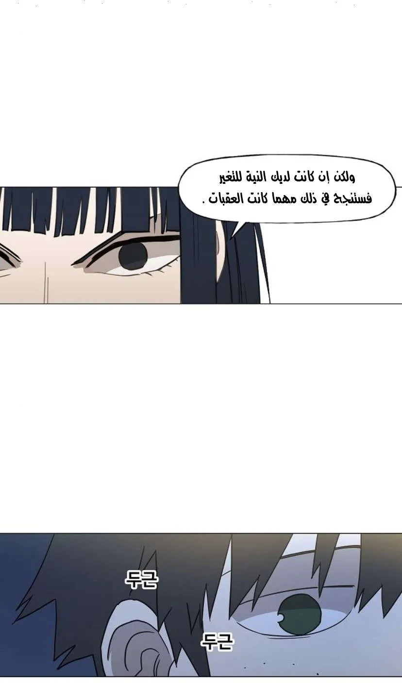 الصفحة 50 من 84