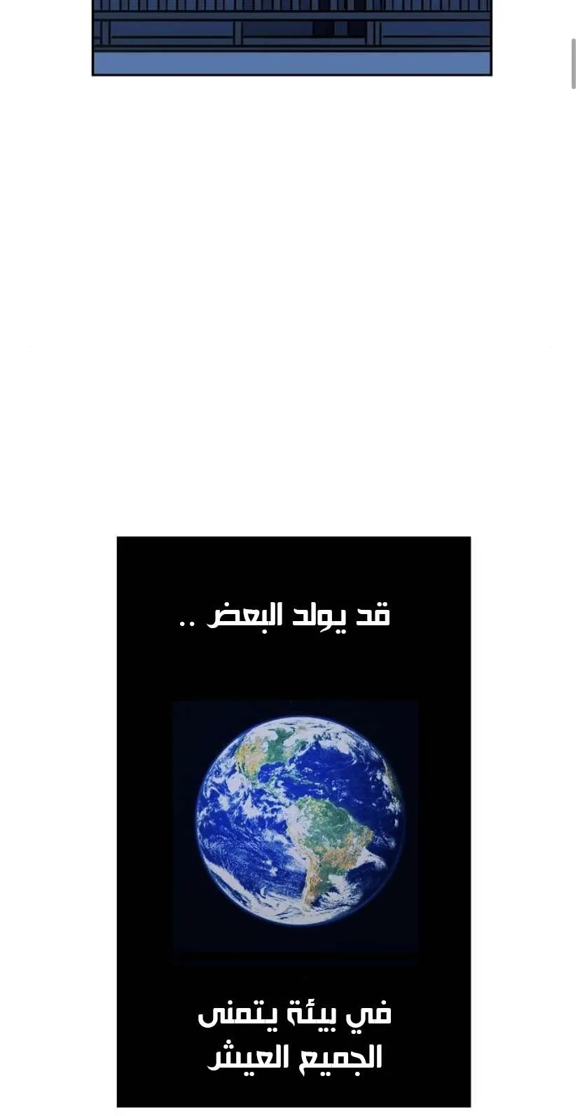 الصفحة 53 من 84