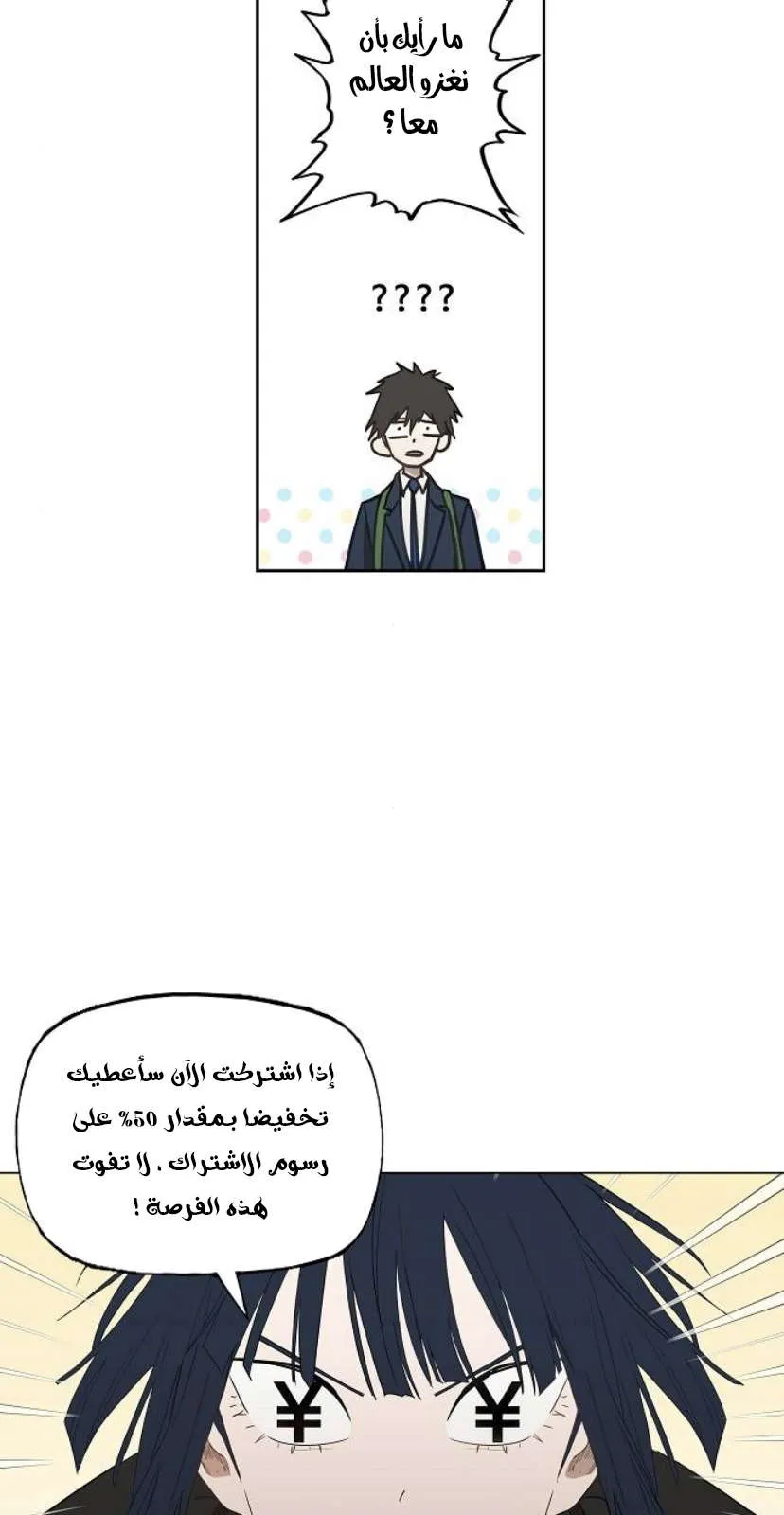 الصفحة 28 من 84