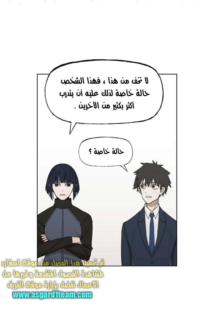 الصفحة 37 من 84